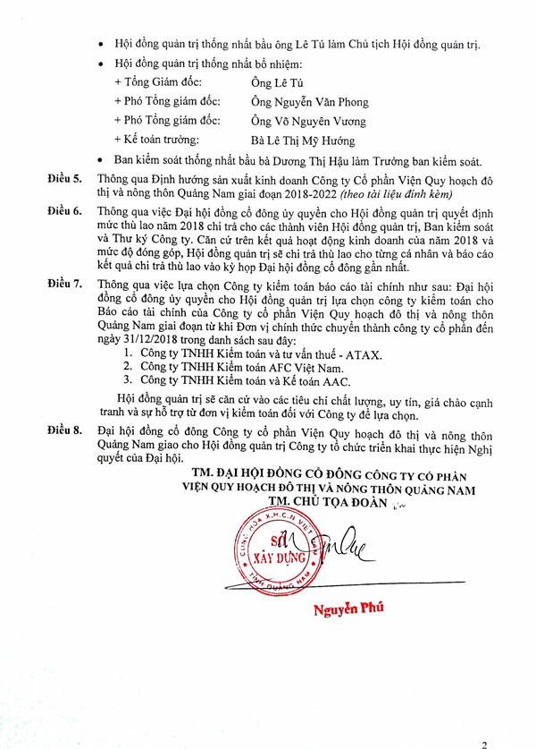 20180111 NQ DHDCD 2017 2.jpg